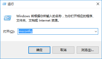 win10系統(tǒng)手動設(shè)置開機(jī)啟動項(xiàng)方法