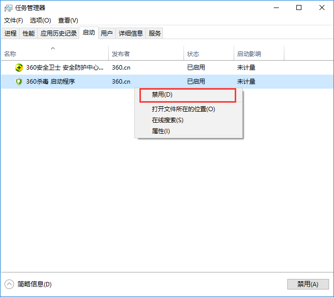 win10系統(tǒng)手動設(shè)置開機(jī)啟動項(xiàng)方法
