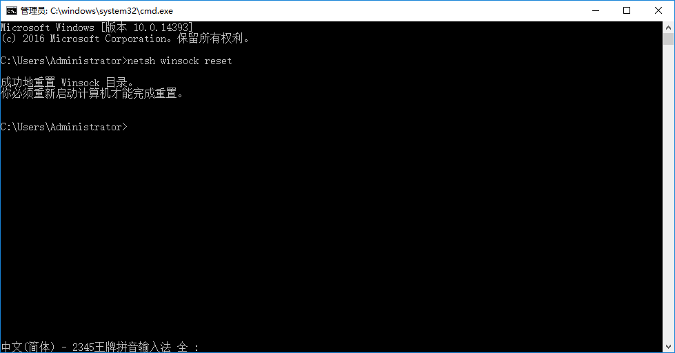 win10系統(tǒng)無法聯(lián)網的解決方法