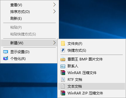 win10系統(tǒng)遠程協(xié)助鼠標點不了如何解決