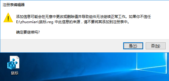 win10系統(tǒng)遠程協(xié)助鼠標點不了如何解決
