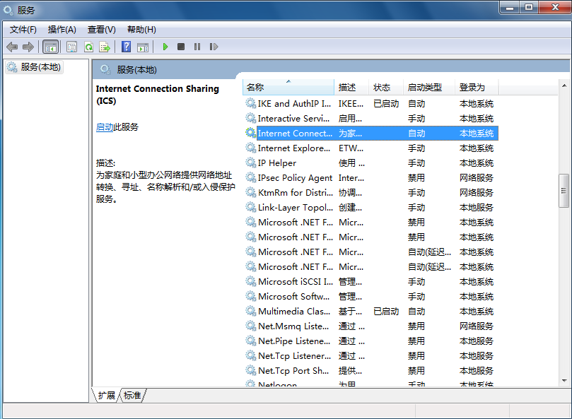 win7無(wú)法創(chuàng)建wifi熱點(diǎn)的解決方法