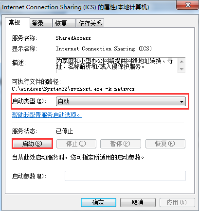 win7無(wú)法創(chuàng)建wifi熱點(diǎn)的解決方法