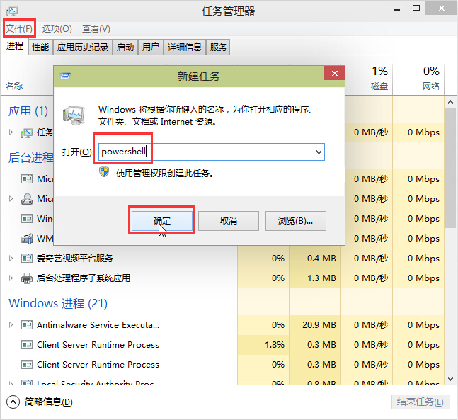 win10系統(tǒng)modern應用重置辦法