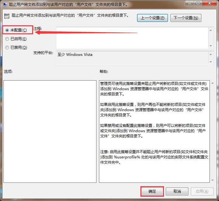 筆記本電腦無(wú)法新建庫(kù)提示錯(cuò)誤16389如何解決