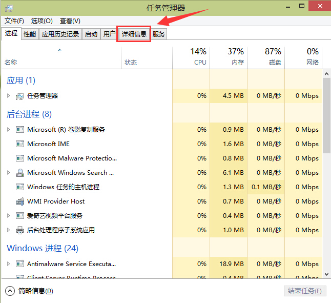 win10查看程序運行時占用虛擬內(nèi)存方法