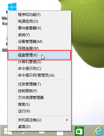 win10自帶功能修復(fù)0字節(jié)u盤(pán)辦法