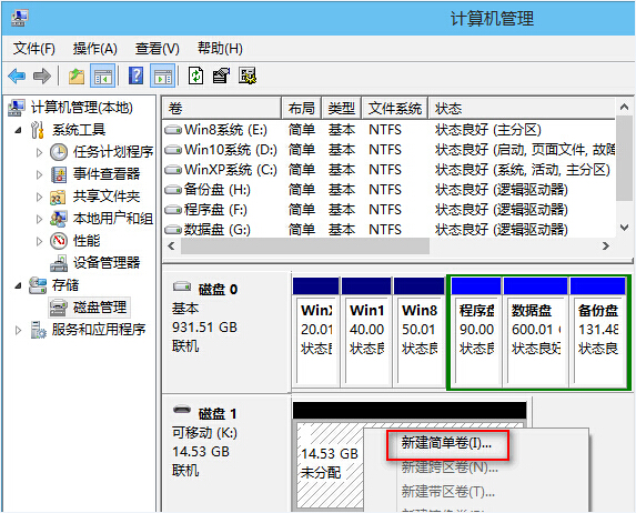 win10自帶功能修復(fù)0字節(jié)u盤(pán)辦法