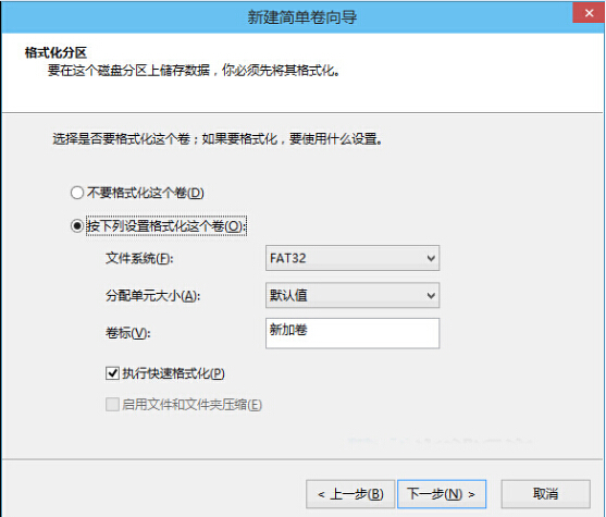 win10自帶功能修復(fù)0字節(jié)u盤(pán)辦法