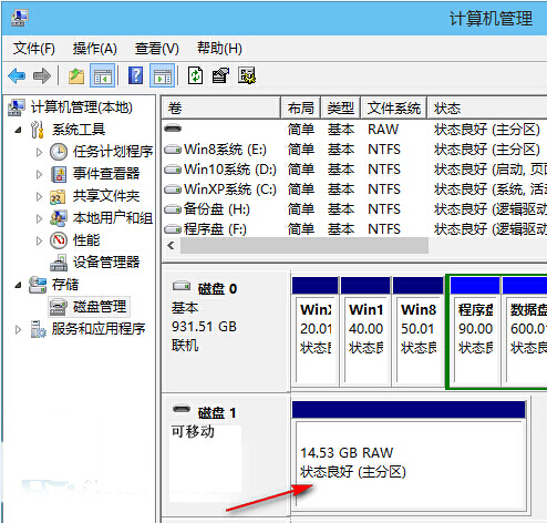 win10自帶功能修復(fù)0字節(jié)u盤(pán)辦法