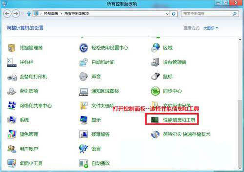 win7系統(tǒng)桌面圖標顯示不正常如何解決