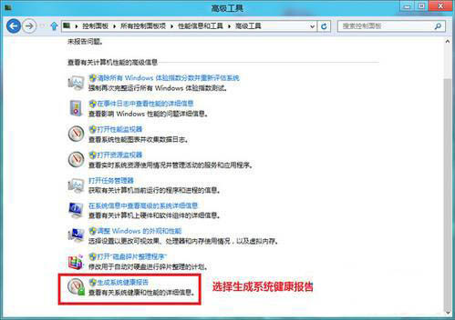 win7系統(tǒng)桌面圖標顯示不正常如何解決