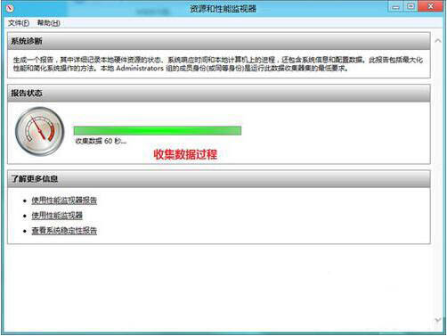 win7系統(tǒng)桌面圖標顯示不正常如何解決