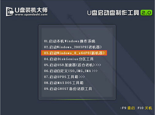 電腦U盤(pán)重裝win10系統(tǒng)教程