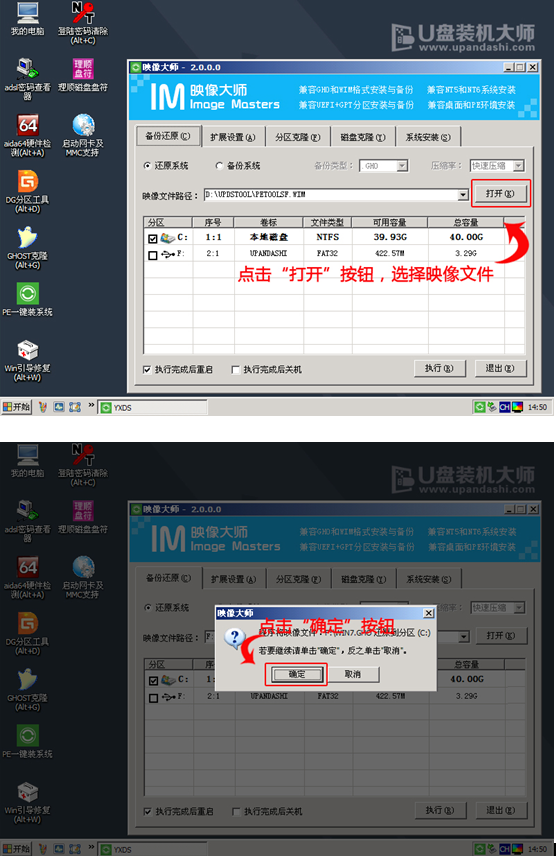 電腦U盤(pán)重裝win10系統(tǒng)教程