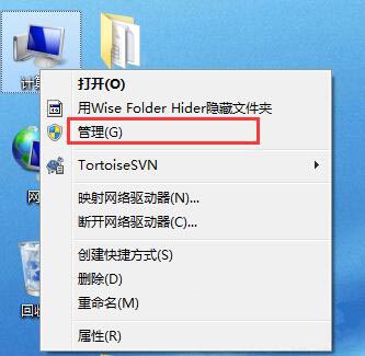 win7系統(tǒng)如何開啟計(jì)算機(jī)云服務(wù)