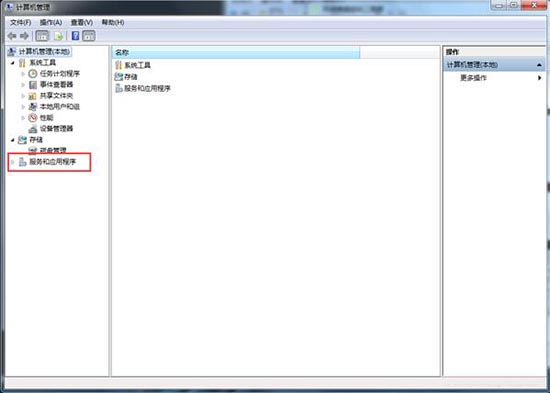 win7系統(tǒng)如何開啟計(jì)算機(jī)云服務(wù)