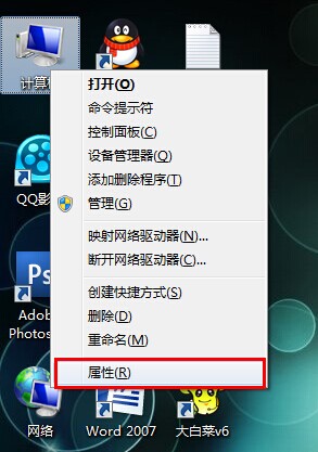 win7系統(tǒng)如何修復(fù)無(wú)法識(shí)別網(wǎng)絡(luò)故障問題
