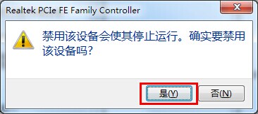 win7系統(tǒng)如何修復(fù)無(wú)法識(shí)別網(wǎng)絡(luò)故障問題