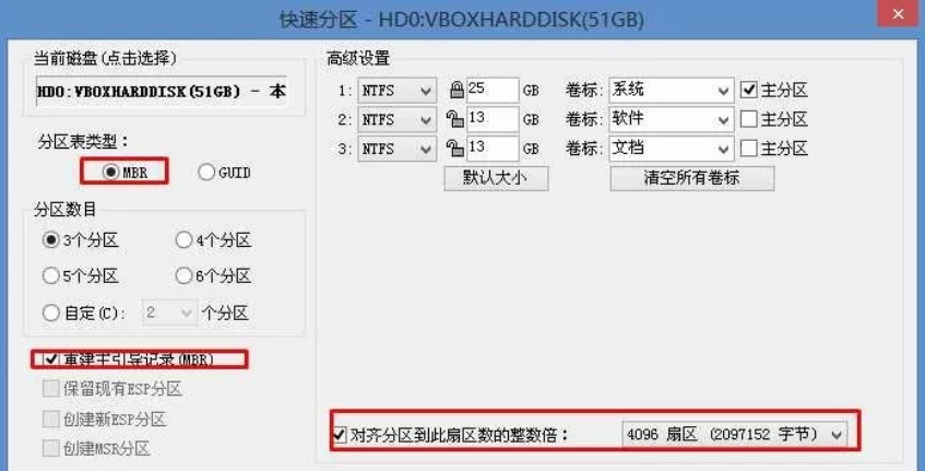 電腦無法開機(jī)藍(lán)屏錯(cuò)誤代碼0xc0000225故障問題
