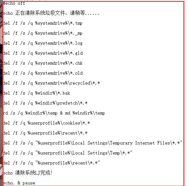 韓博士如何一鍵清理電腦垃圾？筆記本電腦設(shè)置一鍵快速清理垃圾