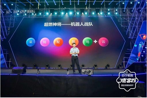 強勢搶占場景互聯(lián)網(wǎng)主場，黑科技產(chǎn)品助陣蘇寧818