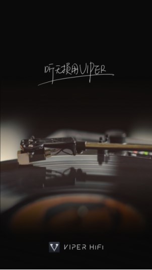 HiFi迷必備，酷狗VIPERHiFi邀你暢享極致無(wú)損音樂(lè)