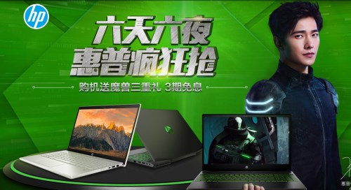 蘇寧818點(diǎn)燃電腦戰(zhàn)場(chǎng)，惠普華碩亮出“殺手锏”