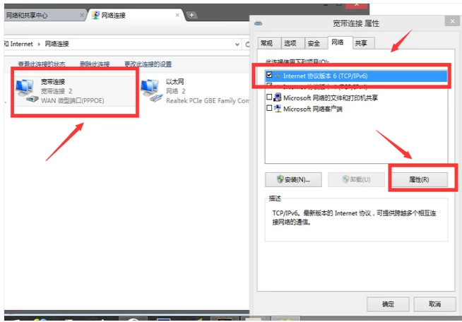 電腦網(wǎng)絡連接受限制或無連接問題