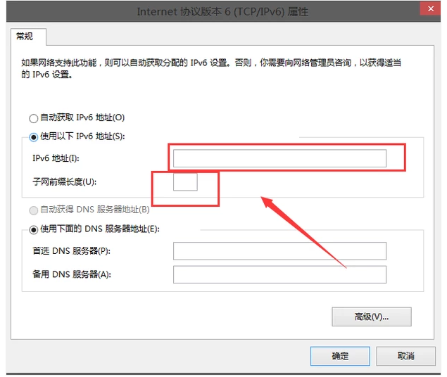 電腦網(wǎng)絡連接受限制或無連接問題