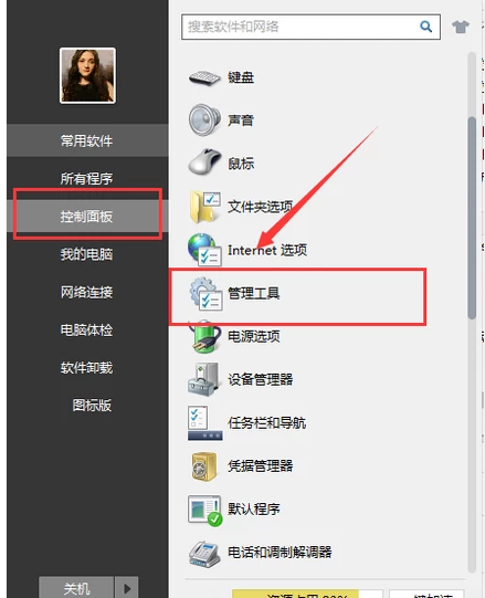 電腦網(wǎng)絡連接受限制或無連接問題
