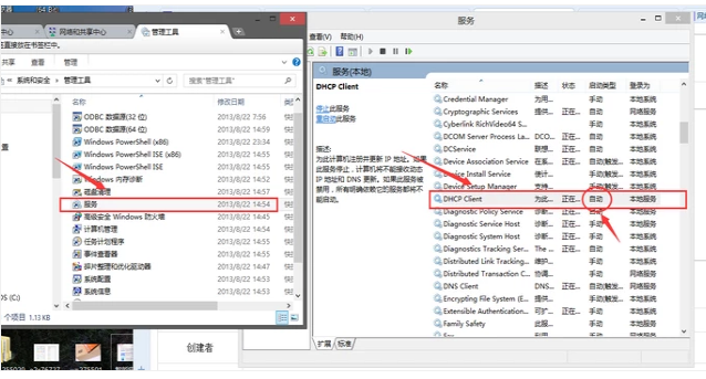 電腦網(wǎng)絡連接受限制或無連接問題