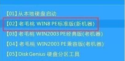 手提電腦U盤(pán)重裝win10系統(tǒng)教程