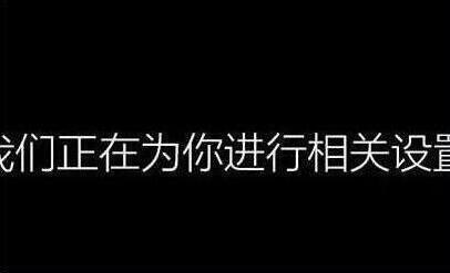 手提電腦U盤(pán)重裝win10系統(tǒng)教程