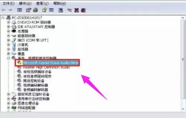 筆記本電腦沒(méi)聲音解決教程