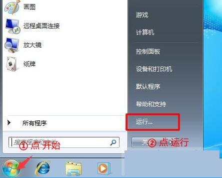 win7怎么安裝沒有數(shù)字簽名的驅(qū)動(dòng)程序