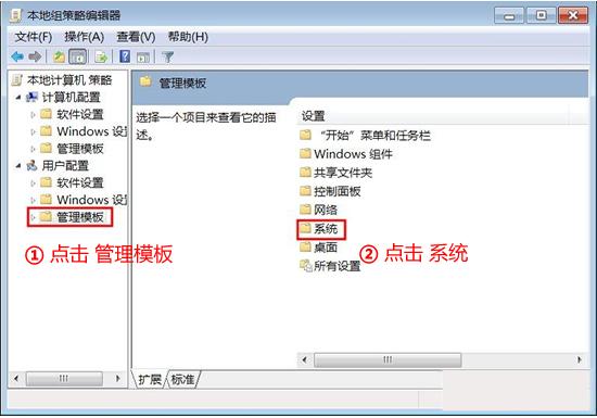 win7怎么安裝沒有數(shù)字簽名的驅(qū)動(dòng)程序