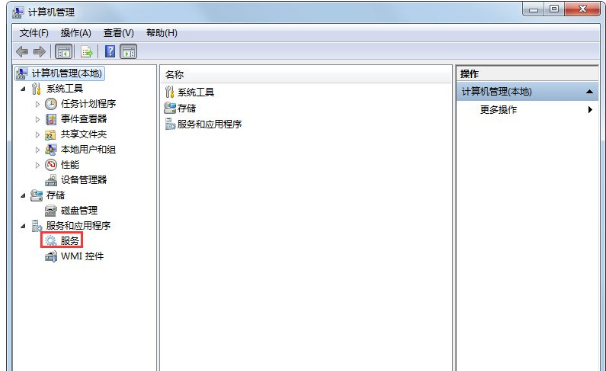 電腦無(wú)法連接無(wú)線網(wǎng)絡(luò)解決方法