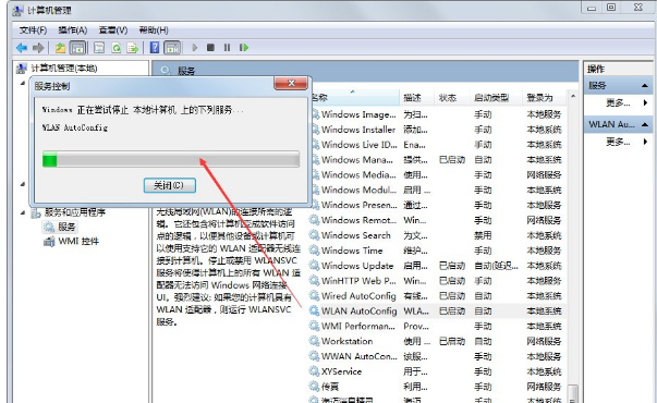 電腦無(wú)法連接無(wú)線網(wǎng)絡(luò)解決方法