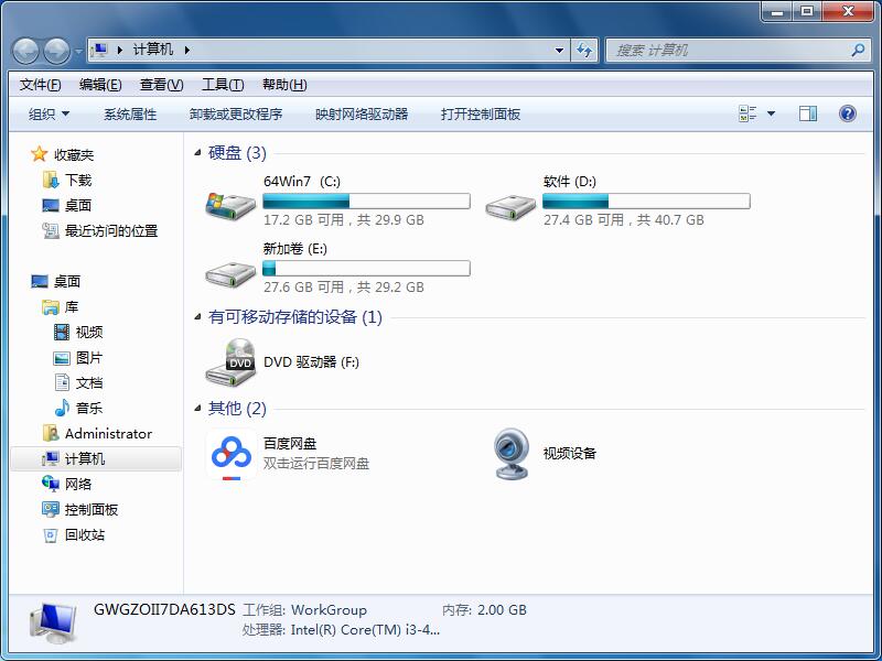 電腦軟件裝C盤會(huì)讓系統(tǒng)變卡嗎