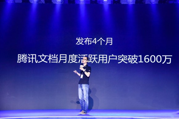 騰訊文檔持續(xù)發(fā)力辦公協(xié)同、安全