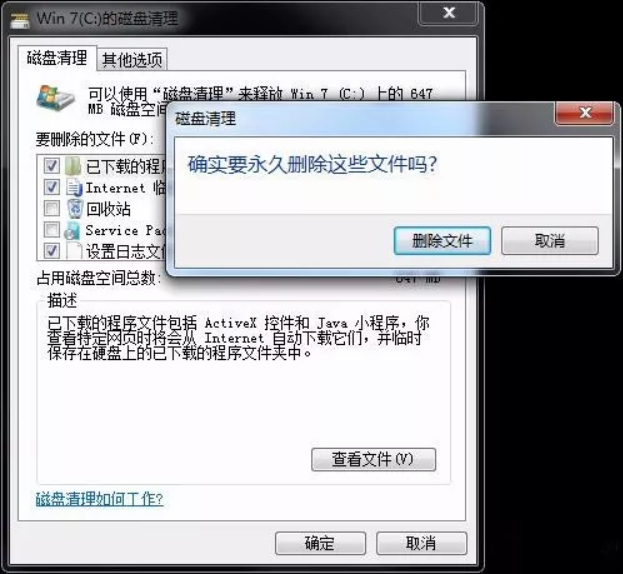 電腦特別卡，如何對電腦進(jìn)行優(yōu)化？