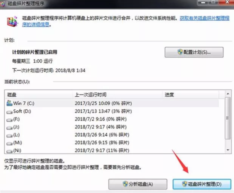 電腦特別卡，如何對電腦進(jìn)行優(yōu)化？