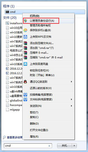 win7系統(tǒng)無(wú)線連接創(chuàng)建教程