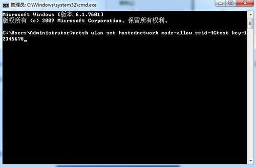 win7系統(tǒng)無(wú)線連接創(chuàng)建教程