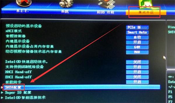 技嘉主板BIOS設(shè)置硬盤(pán)模式教程