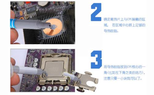 CPU散熱不良導(dǎo)致系統(tǒng)藍屏的原因及解決方法