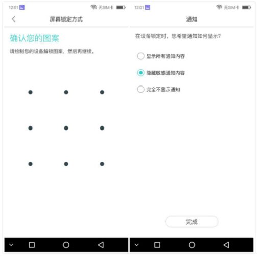 刷臉即解鎖，koobee酷比S209人臉識別教程