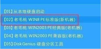 電腦用U盤(pán)重裝win7系統(tǒng)方法
