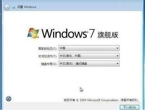 電腦用U盤(pán)重裝win7系統(tǒng)方法